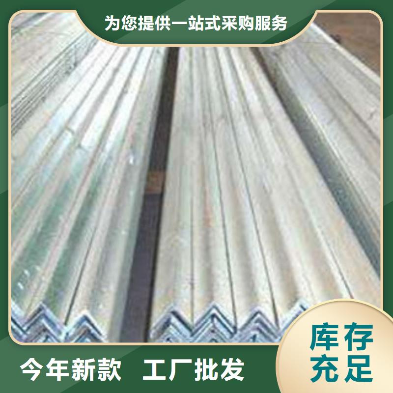 角钢-（热镀锌）合金H型钢拒绝伪劣产品