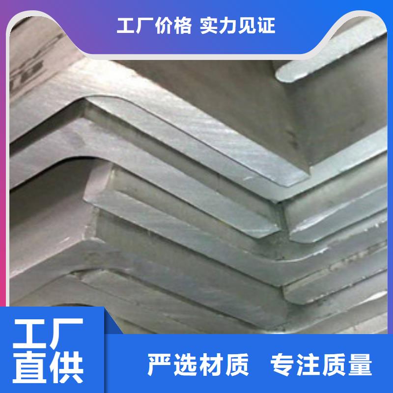 角钢热镀锌工字钢厂家直销直供