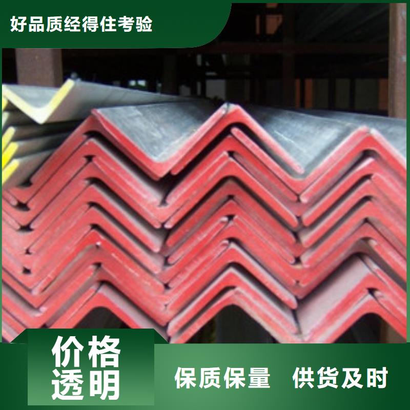 角钢铝板定金锁价