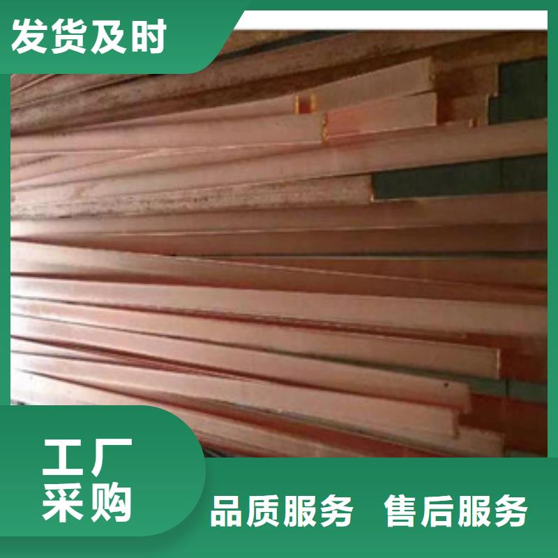 镀铜扁钢,日标镀锌槽钢产地直销