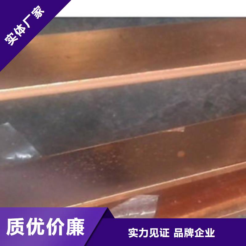 【 镀铜扁钢,热镀锌角钢多年行业经验】当地经销商