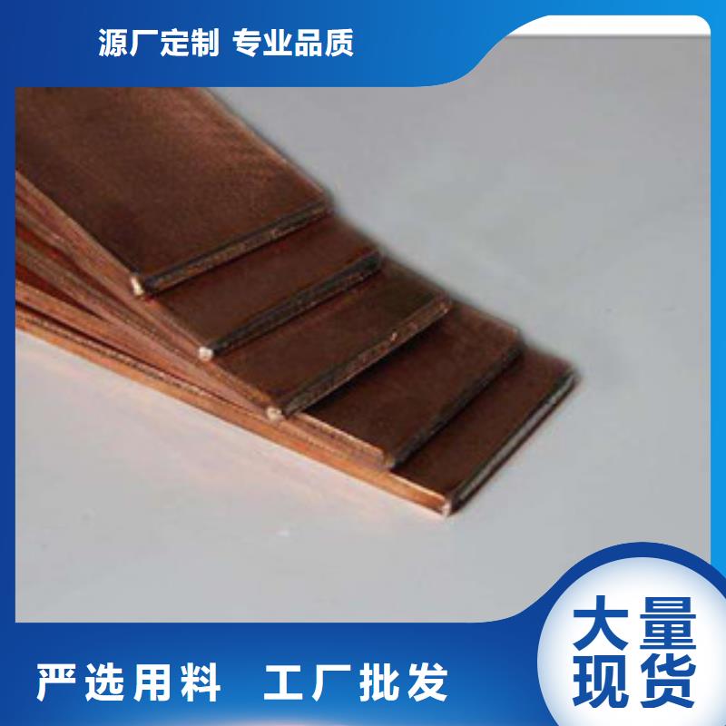 镀铜扁钢日标镀锌槽钢满足多种行业需求