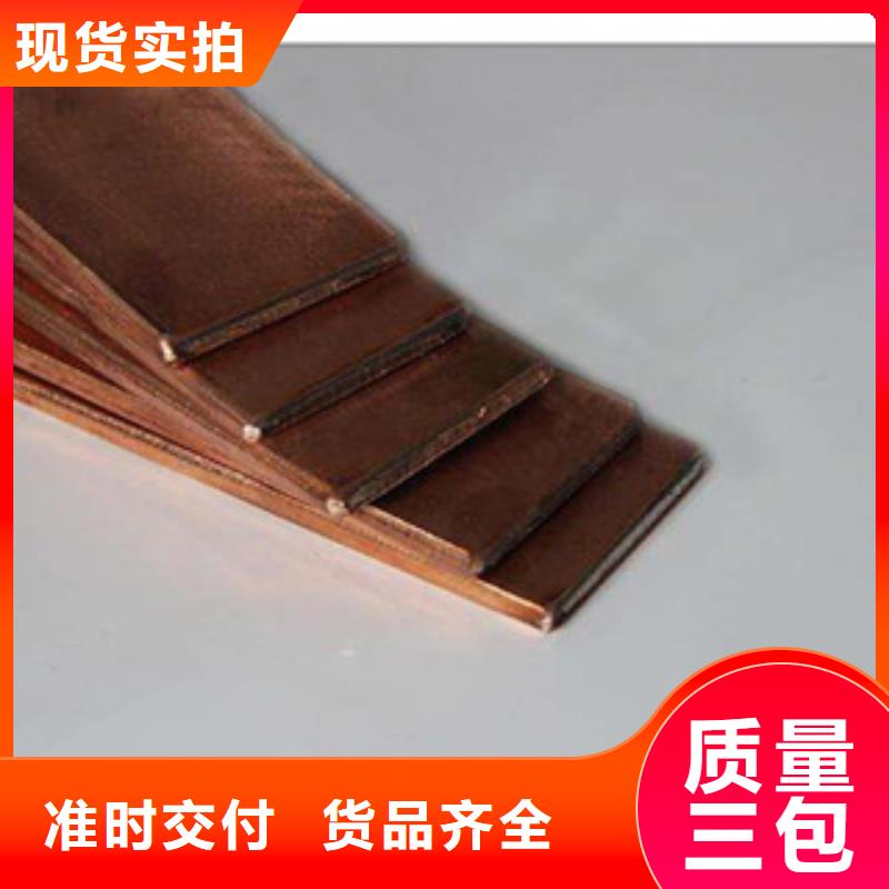 【 镀铜扁钢,热镀锌角钢多年行业经验】当地经销商