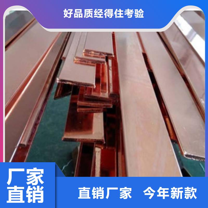 镀铜扁钢-欧标工字钢价格地道