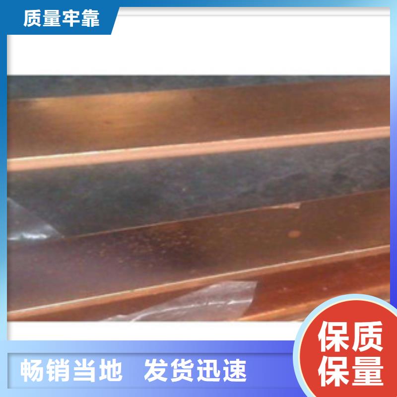 镀铜扁钢-欧标工字钢价格地道