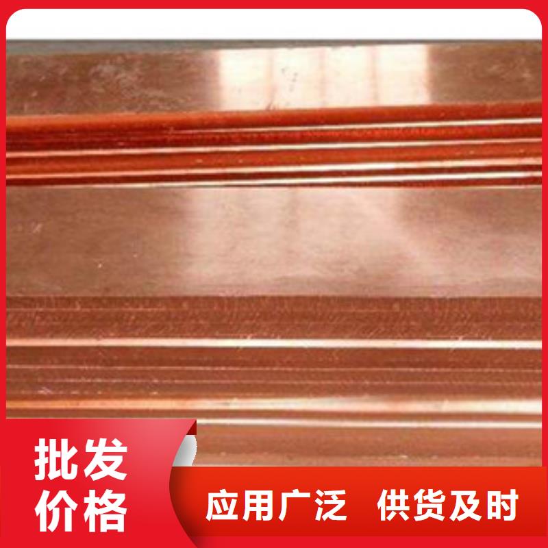 永发镀铜扁钢【热镀锌角钢】订购
