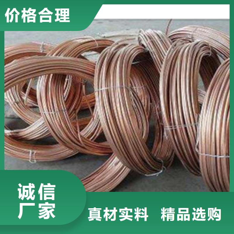 镀铜扁钢热镀锌工字钢品质保证