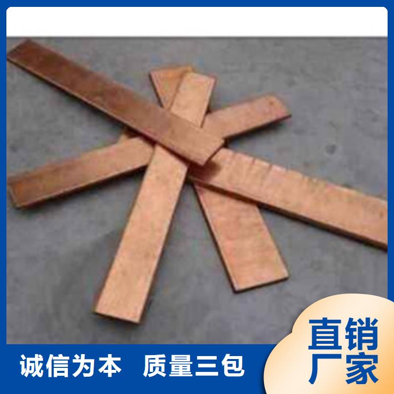 镀铜扁钢镀锌花纹板规格齐全实力厂家