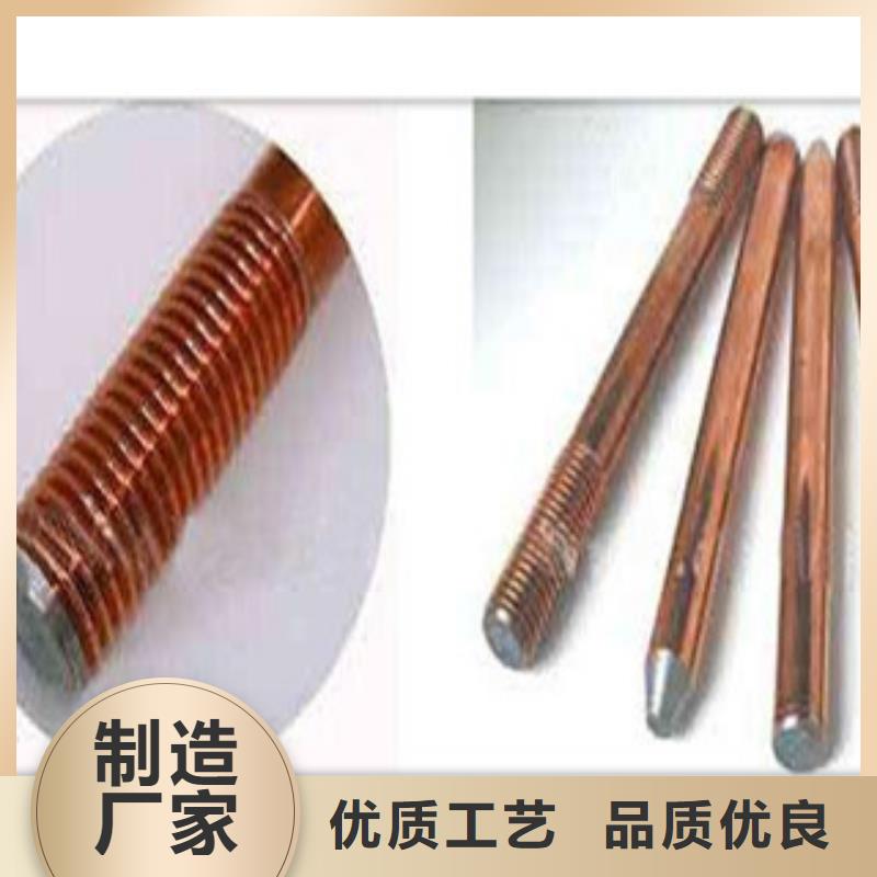 镀铜扁钢_热镀锌圆管品质卓越