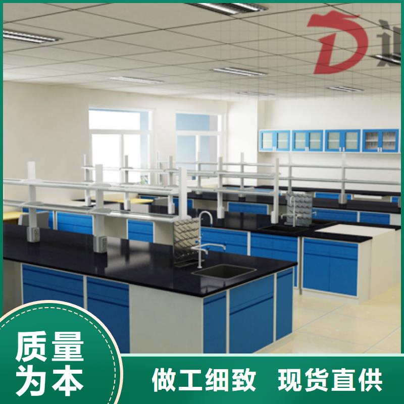 【 实验台实验室家具厂家价格质量优选】专注生产N年