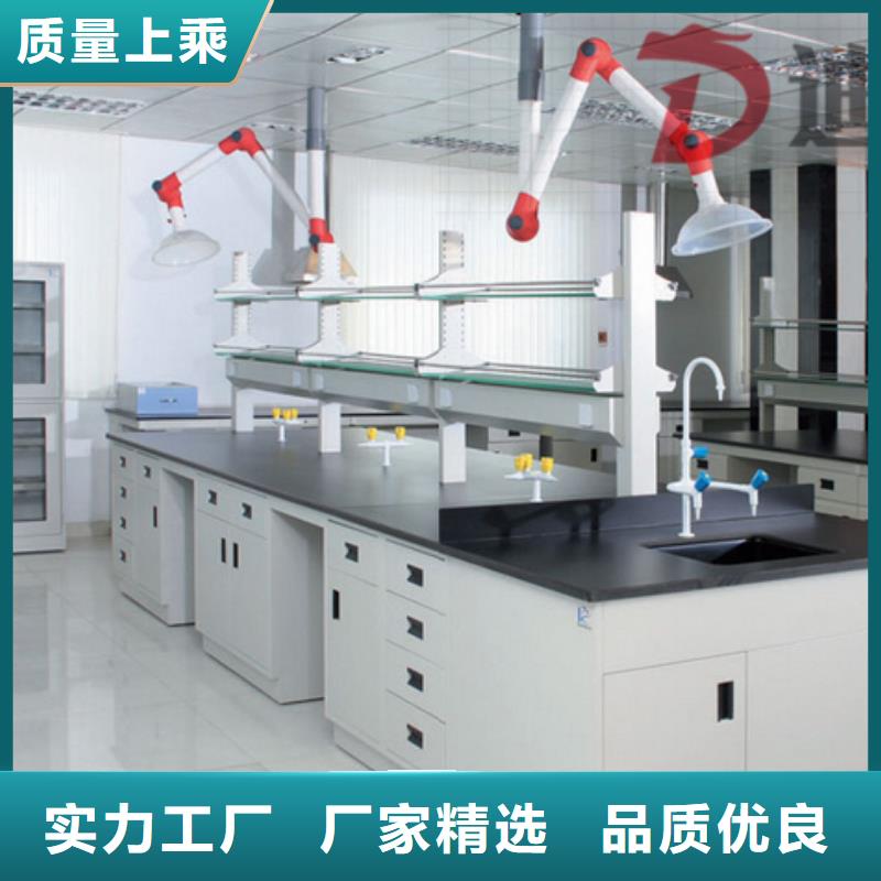 【 实验台实验室家具厂家价格质量优选】专注生产N年