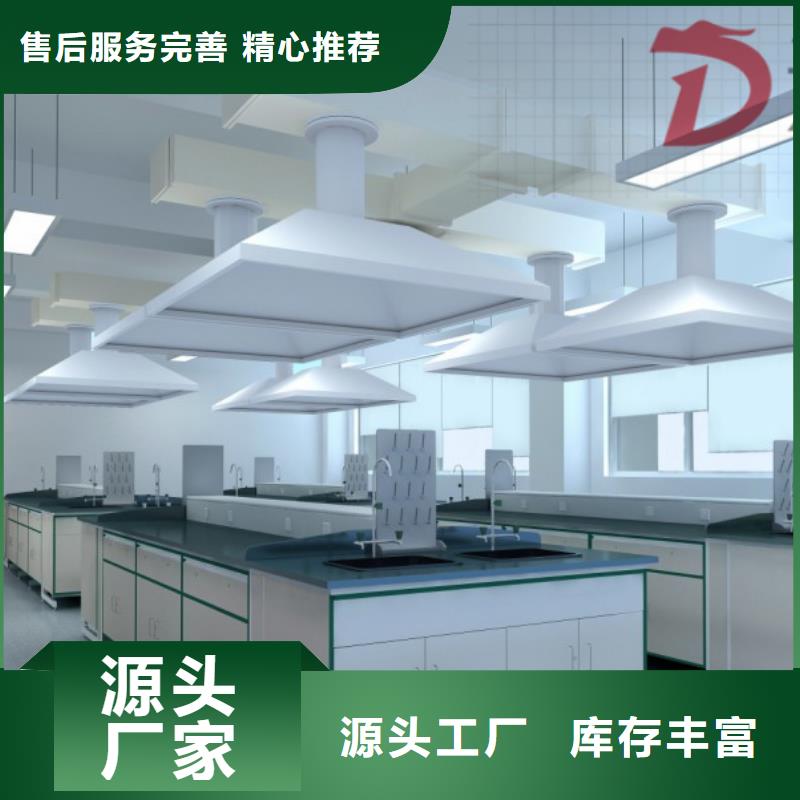 【 实验台实验室家具厂家价格质量优选】专注生产N年