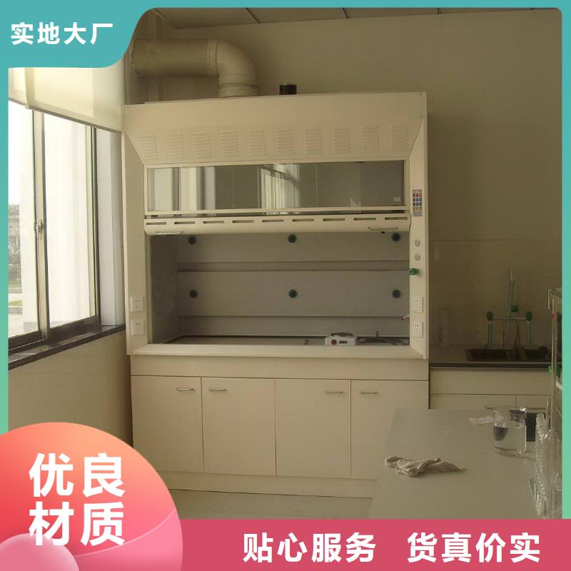 【 通风柜实验台厂家自有生产工厂】|延川|富县|商洛|咸阳|汉中|榆林|西安|安康aq00.com