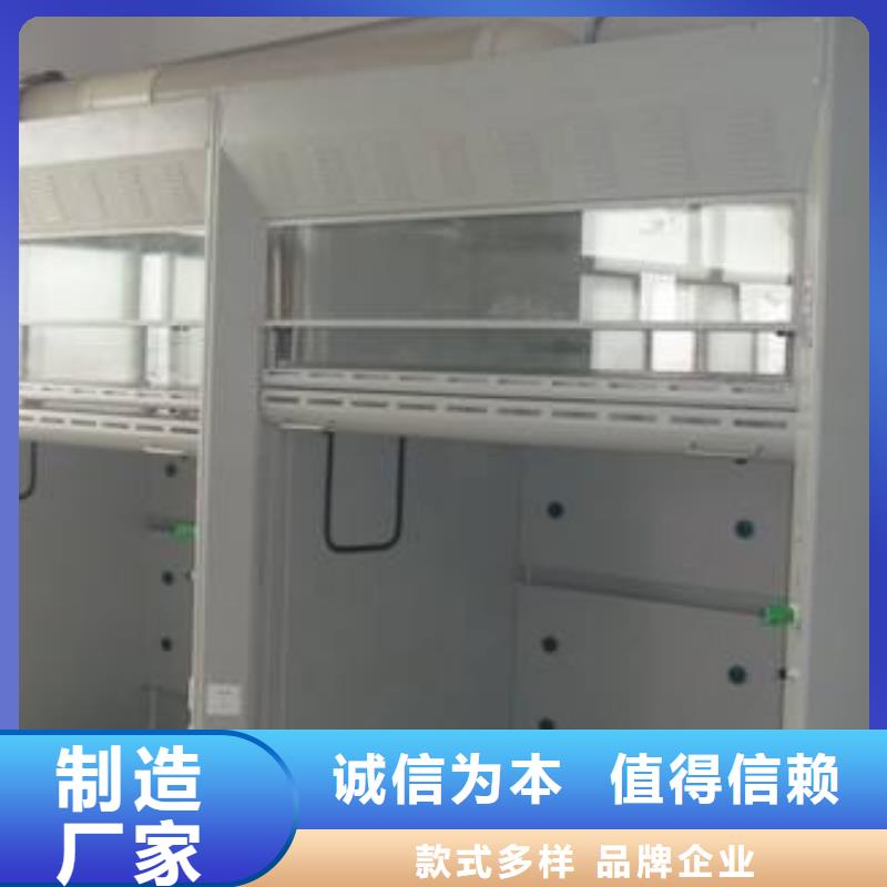 【 通风柜实验台厂家自有生产工厂】|延川|富县|商洛|咸阳|汉中|榆林|西安|安康aq00.com