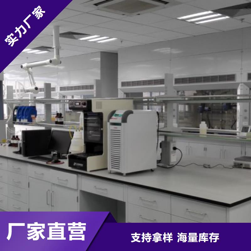 【 通风柜实验台厂家自有生产工厂】|延川|富县|商洛|咸阳|汉中|榆林|西安|安康aq00.com