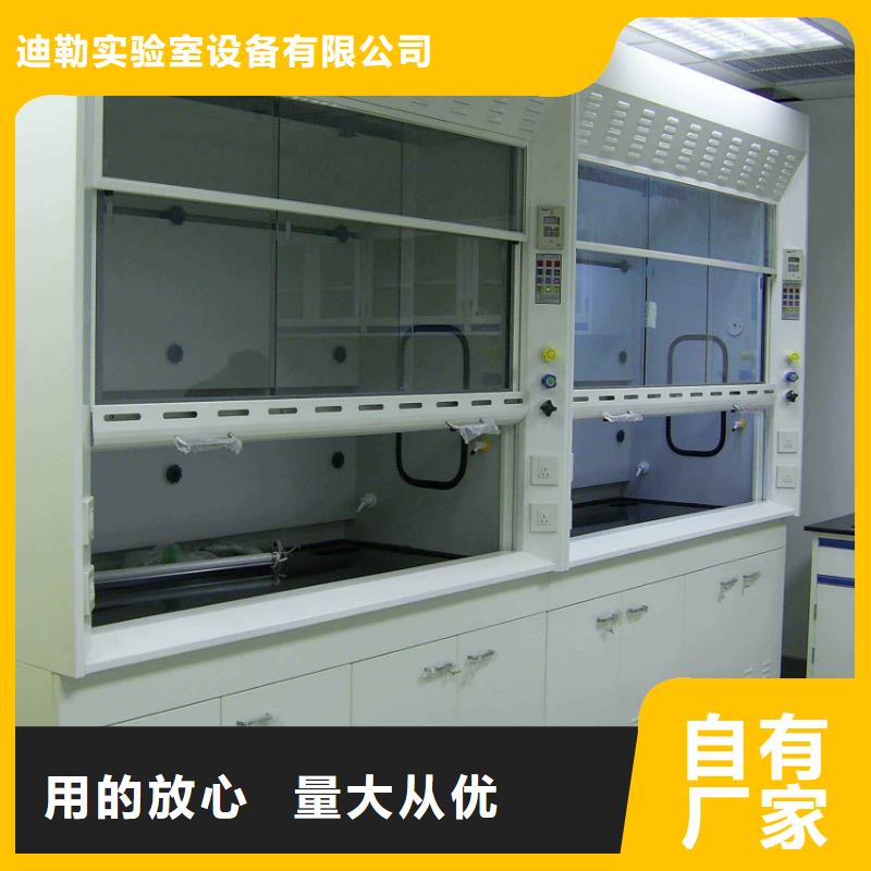 【 通风柜实验台厂家自有生产工厂】|延川|富县|商洛|咸阳|汉中|榆林|西安|安康aq00.com