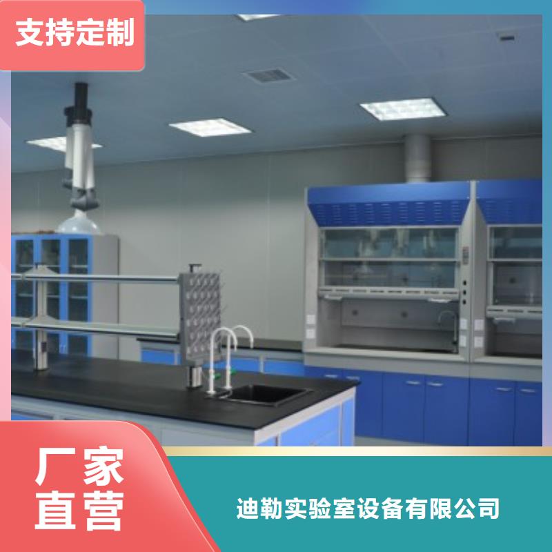 【 通风柜实验台厂家自有生产工厂】|延川|富县|商洛|咸阳|汉中|榆林|西安|安康aq00.com