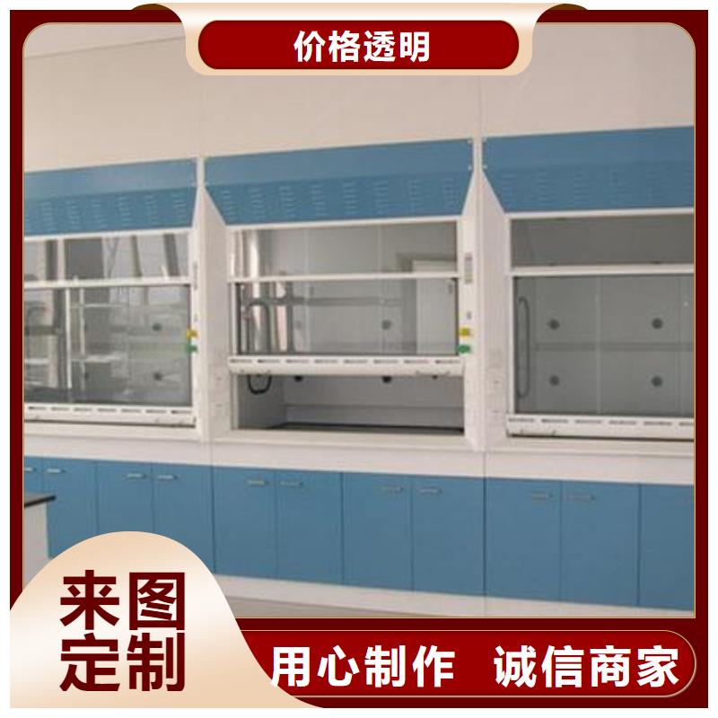【 通风柜实验台厂家自有生产工厂】|延川|富县|商洛|咸阳|汉中|榆林|西安|安康aq00.com