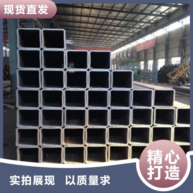 无缝方管工字钢多种款式可随心选择