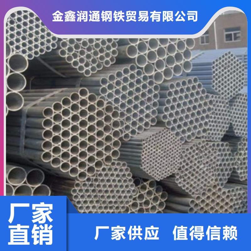 镀锌钢管-螺旋钢管价格实惠工厂直供