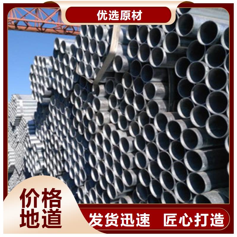 【 镀锌钢管螺旋钢管严格把控质量】【金鑫润通】