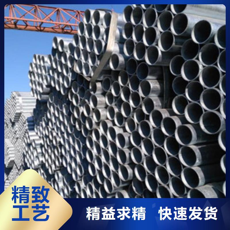 【镀锌钢管】焊管用途广泛