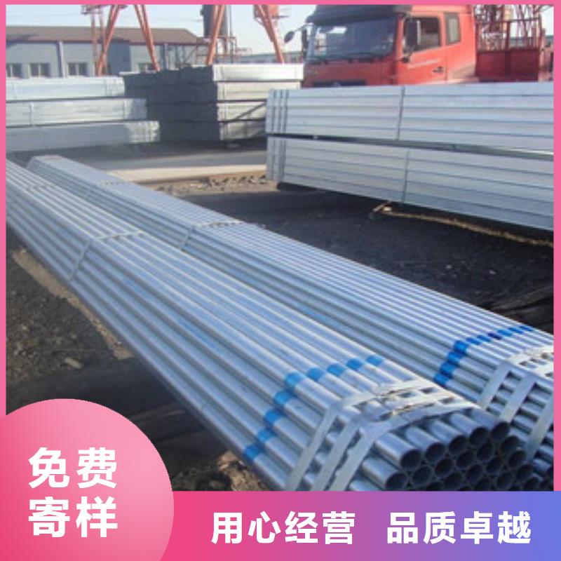 镀锌钢管H型钢品质保障价格合理