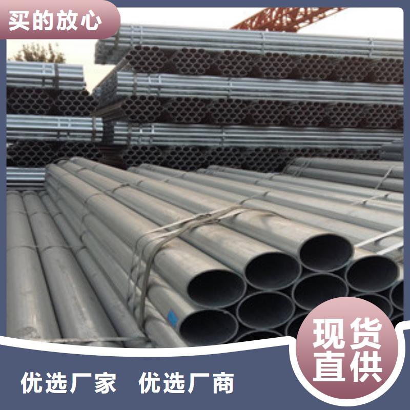 镀锌钢管H型钢品质保障价格合理