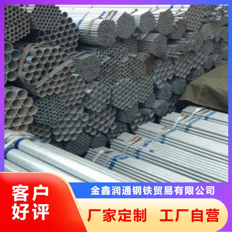 【镀锌钢管】角钢厂家销售