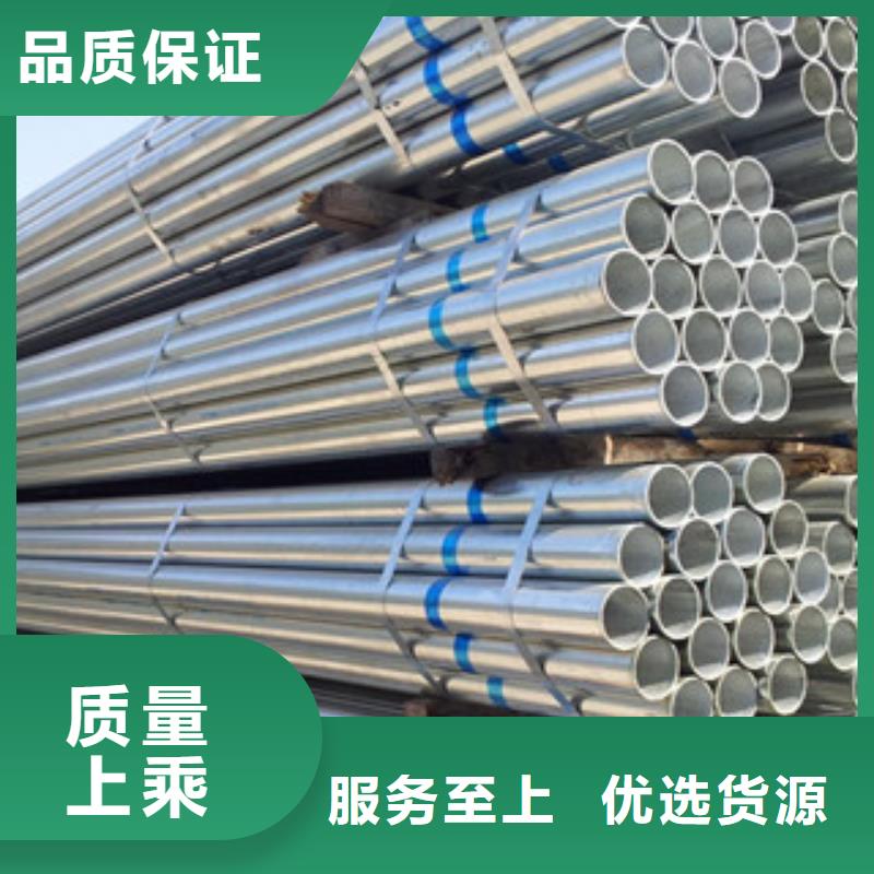 【 镀锌钢管螺旋钢管严格把控质量】【金鑫润通】