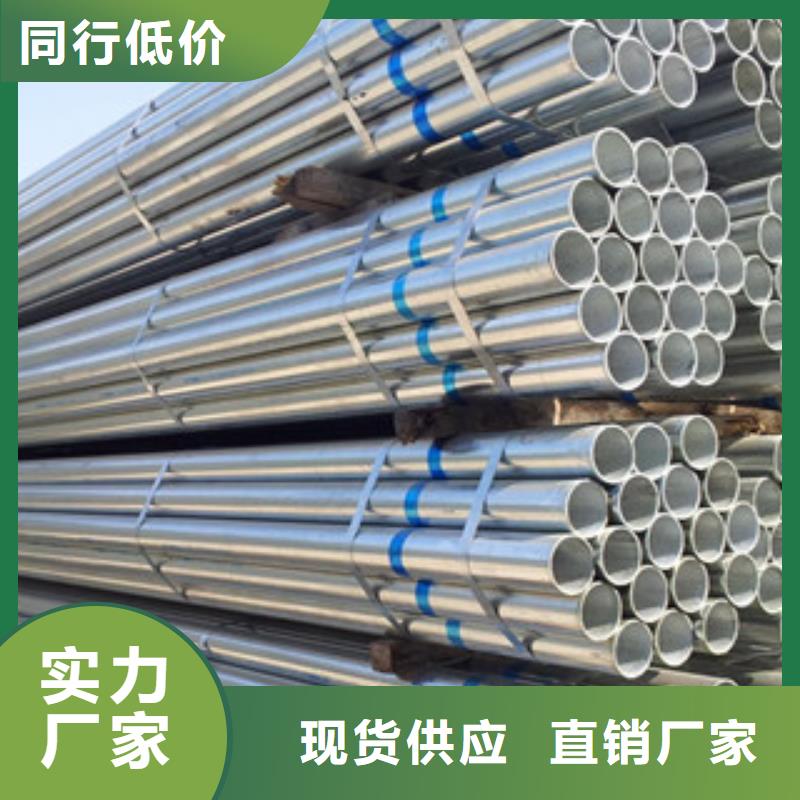 镀锌钢管扁钢质量优价格低