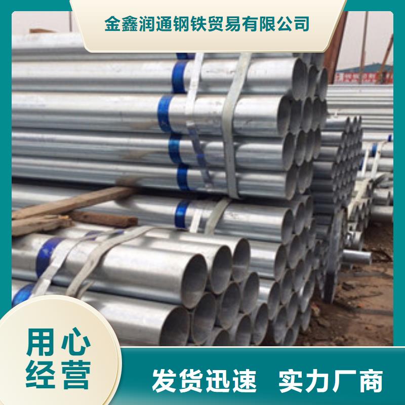 镀锌钢管_角钢追求品质