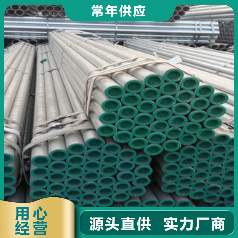 镀锌钢管扁钢质量优价格低