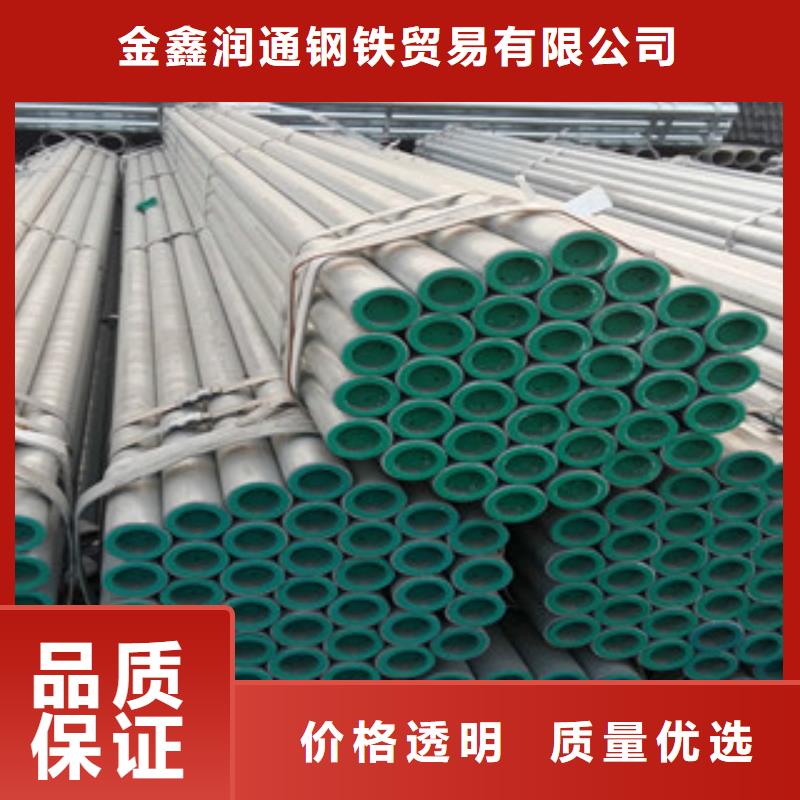 【镀锌钢管】焊管用途广泛