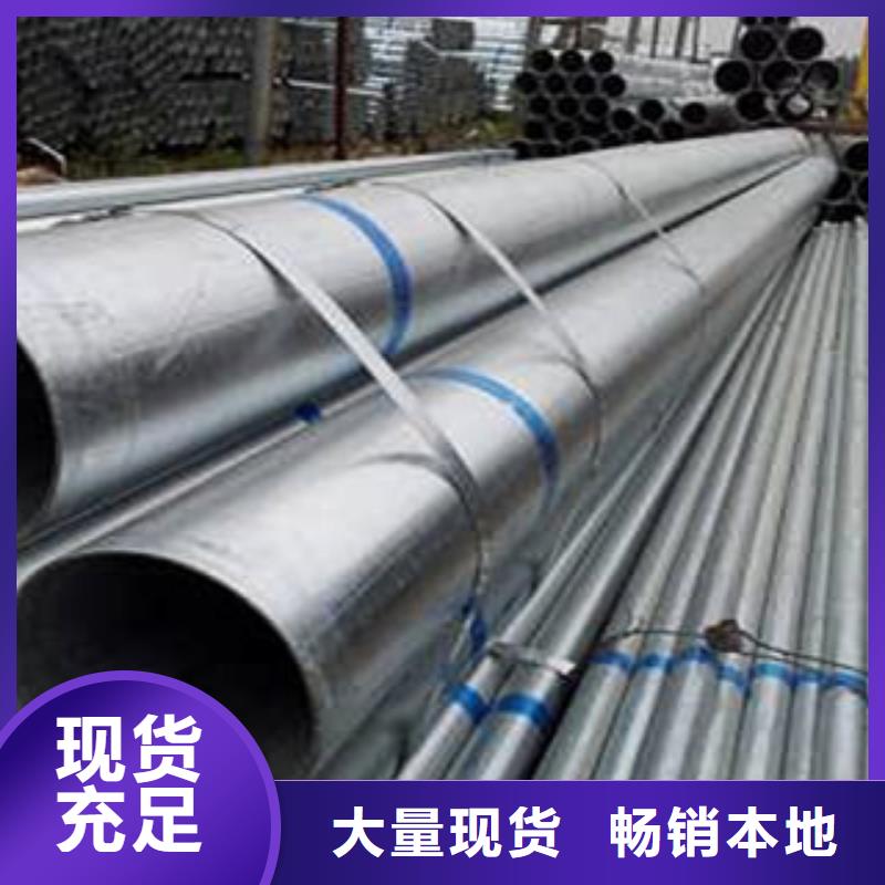 金鑫润通【 镀锌钢管螺旋钢管严格把控质量】-业务覆盖区域|扬中|丹徒|淮安|宿迁|南京|泰州|苏州-阿奇乐乐