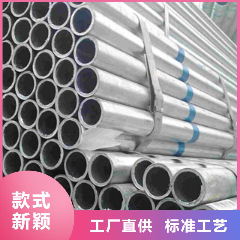 保质保量镀锌钢管-【角钢】货源直供