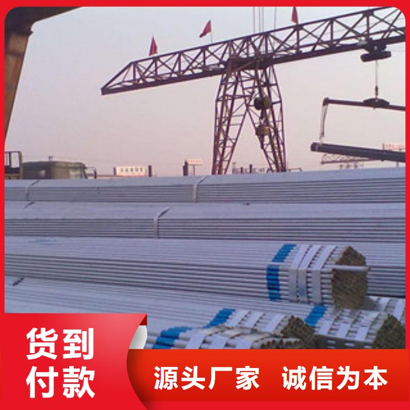 镀锌钢管H型钢货源足质量好
