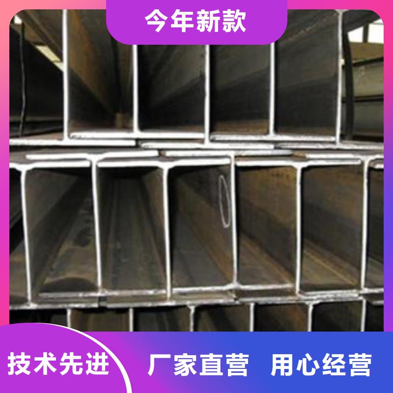 金鑫润通【 H型钢-槽钢品质值得信赖】aq00.com