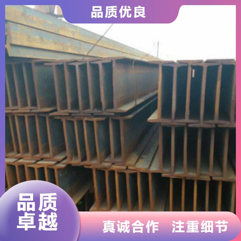 H型钢支持大批量采购