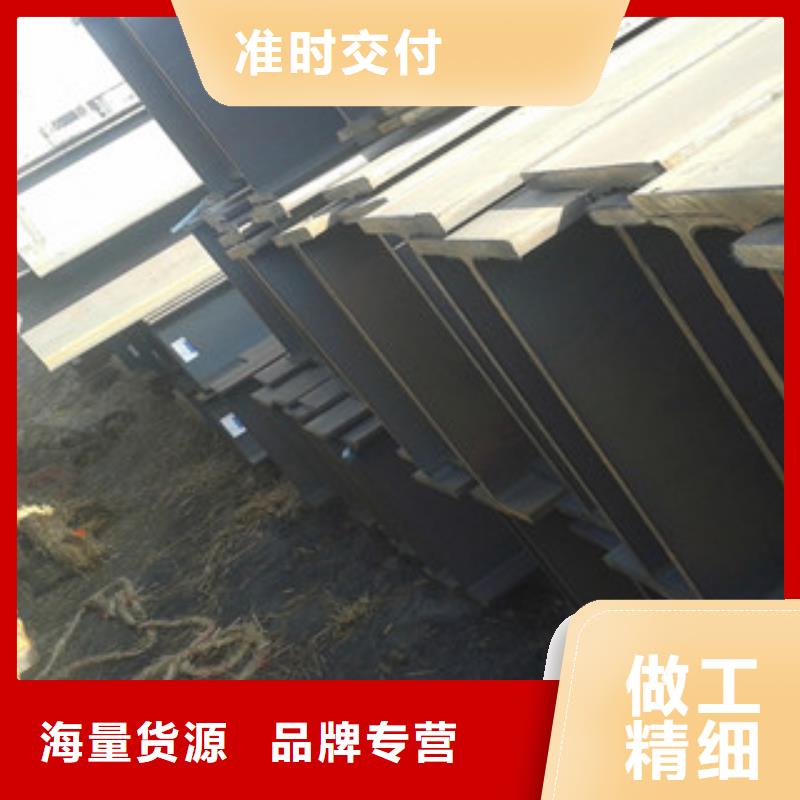 【 H型钢槽钢常年供应】
