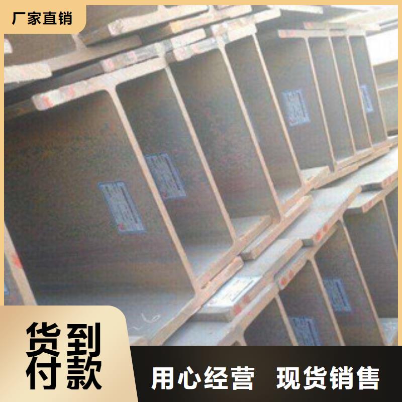 H型钢支持大批量采购