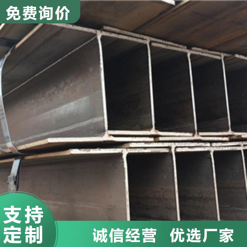 H型钢工字钢合作共赢