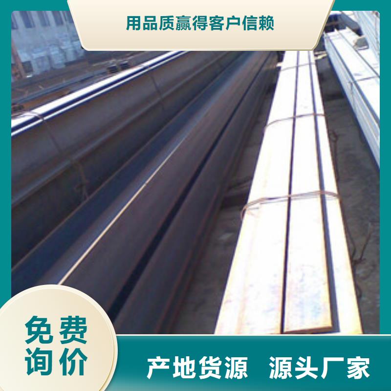H型钢严选好货-金鑫润通钢铁贸易(内蒙古分公司)