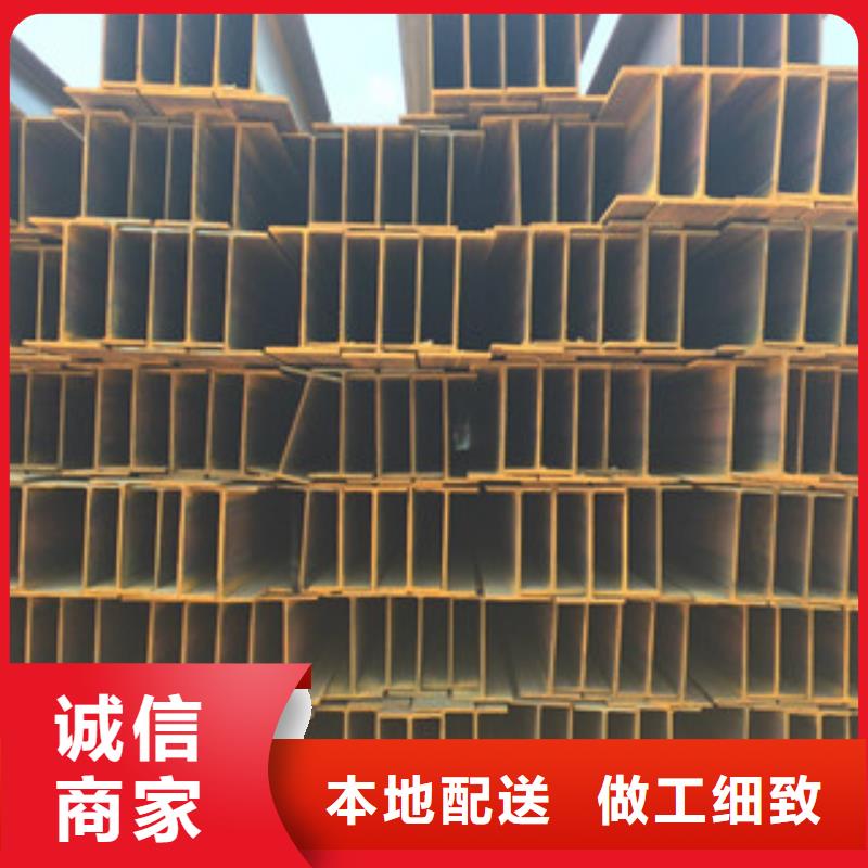 H型钢工字钢合作共赢