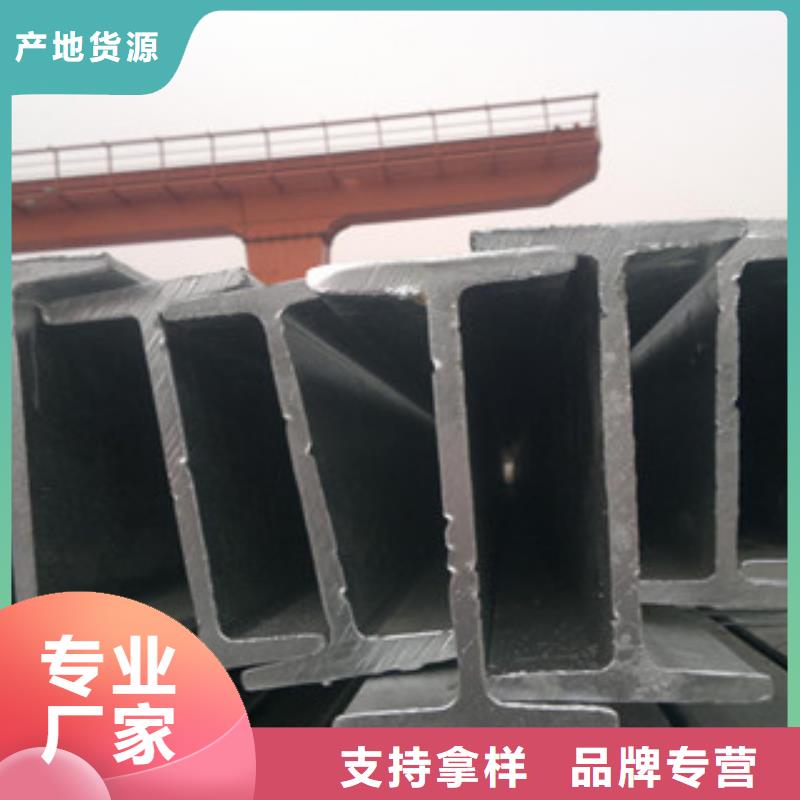 H型钢支持大批量采购