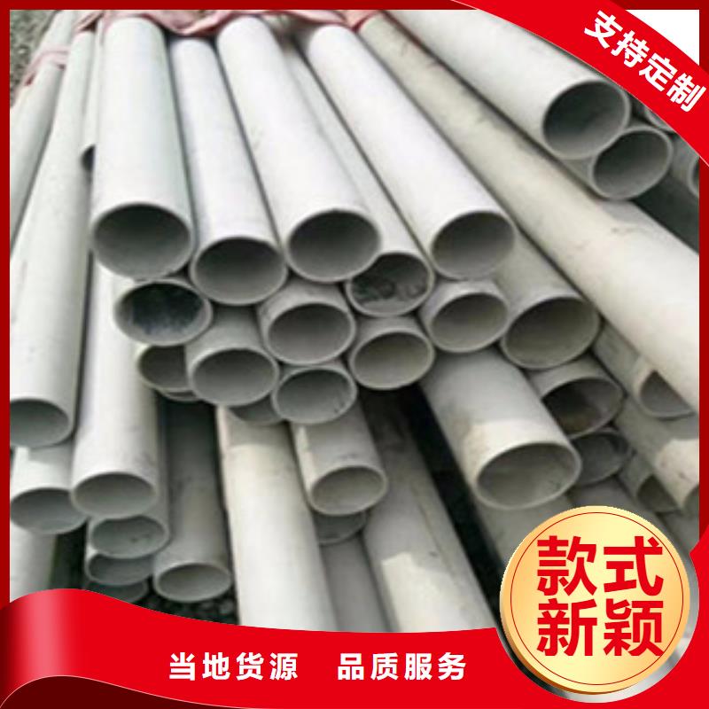 不锈钢管H型钢品质保证实力见证