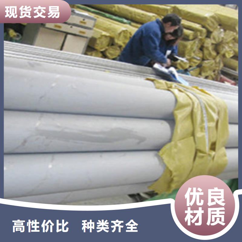 不锈钢管H型钢品质保证实力见证