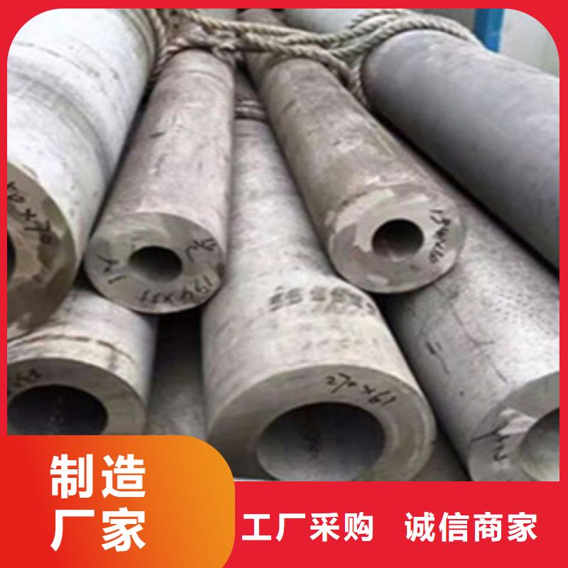 【不锈钢管】_角钢质量无忧质量为本