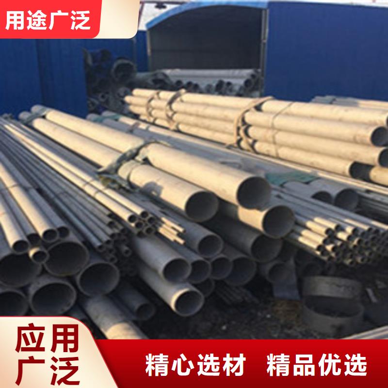 不锈钢管工字钢厂家自营