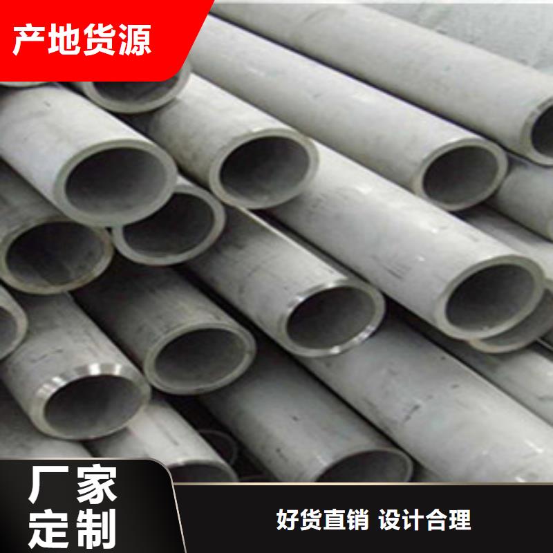 不锈钢管【扁钢】品质保障价格合理